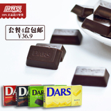 日本代购进口零食夹心黑巧克力森永DARS排块丝滑香浓白牛奶抹茶