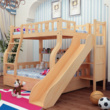 特价包邮多功能实木高低子母床双层上下铺带书架梯柜滑梯家具床