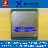 Intel至强E5-2628LV2 1.9G 8核16线程 睿频2.4G 2011针 上X79主板
