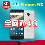 LG nexus5x三网通全移动联通电信34G手机安卓港版美版H798H790
