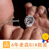 艾丽儿 GIA钻石 裸钻 钻石戒指 吊坠 耳钉 求婚 结婚钻戒定制