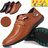 红蜻蜓男鞋真皮正品系带皮鞋男士日常休闲单鞋韩版透气小码37码