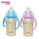 正品小土豆PPSU奶瓶婴儿宽口带手柄硅胶奶嘴防摔耐磨宝宝塑料奶瓶