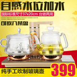 全自动上水壶玻璃套装茶具自动上水抽水电热水壶烧水壶泡茶器