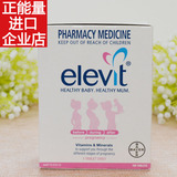 澳洲版女性Elevit爱乐维孕妇营养叶酸备孕孕期复合维生素100片