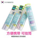 韩国原装正品CLIO旅行牙具便携版牙刷牙膏可挂筒套装出门旅游必备