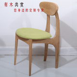 欧式简约简易可定制白橡黑胡桃木实木休闲靠背椅餐椅座椅学生桌椅