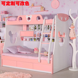 儿童家具上下床双层床女孩公主床多功能组合床高低床子母床1.2米