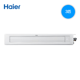 Haier/海尔KFRd-72/66NW/56PBA12 3匹风管机小3P冷暖家用中央空调