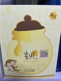 韩国正品春雨面膜贴 经典蜜罐补水保湿蜂胶蜂蜜最新包装 带防伪