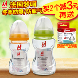 梦呵婴儿玻璃奶瓶宽口径新生儿玻璃奶瓶初生宝宝防胀气150/300ml
