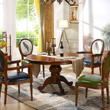 美式乡村圆餐桌  地中海实木餐台圆桌 欧式餐桌椅组合6人小户型