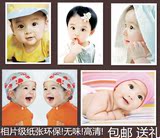 可爱宝宝海报孕妇必备宝宝画婚房墙贴画报婴儿海报大胎教早教照片