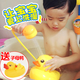 宝宝洗澡玩具面包超人同款大黄鸭 喷水花洒水龙头婴儿童电动戏水