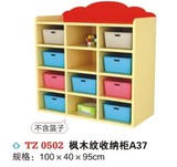 定制早教中心亲子园幼儿园儿童实木玩具组合柜 整理柜 收拾架书柜