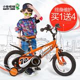 好孩子小龙哈彼儿童自行车14寸16寸3-9岁儿童避震脚踏自行车包邮