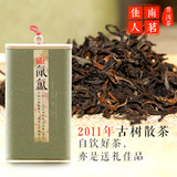 南茗佳人普洱茶熟茶2011年勐海古树茶氤氲礼盒装散茶250克熟普洱