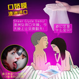 口娇女用避孕套口交套膜超薄口吹专用情趣型安全套成人性用品果味