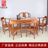 红木家具中式仿古非洲花梨木茶桌实木茶台泡茶桌椅组合茶艺桌