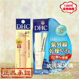 现货 日本代购原装正品COSME大赏第一DHC 纯榄保湿无色防晒护唇膏