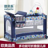 酷贝乐婴儿床可折叠多功能宝宝欧式便携游戏BB铁艺床儿童床摇篮床
