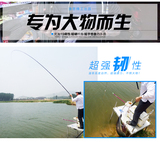 渔思典藏版日本进口碳素手竿超硬超轻19调5.4米鱼竿长节竿台钓竿