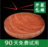 高档铁木砧板 加厚老料正宗越南宪木整木 实木切菜板案板蚬木圆形