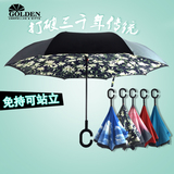 创意免持式可站立双层反向伞直杆晴雨伞户外男女汽车直柄广告伞