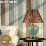 景德镇新中式纯铜陶瓷台灯美式古典卧室床头客厅陶瓷装饰台灯包邮