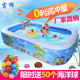 婴儿充气游泳池小孩家用水池宝宝幼儿童洗澡盆成人浴缸加厚超大号