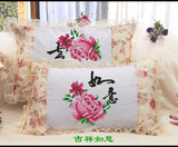 包邮十字绣抱枕最新款精准印花韩式蕾丝单人枕情侣结婚枕头套一对