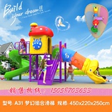 儿童游乐场设备幼儿园秋千滑梯家用娱乐玩具宝宝滑滑梯组合直销中