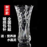 水晶玻璃花瓶加厚透明大号水培富贵竹百合玫瑰创意欧式装饰插花瓶