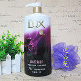 Lux力士沐浴露精油香氛沐浴乳幽莲魅肤720ml/1000ml 专柜正品包邮