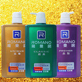 包邮香港进口代购 罗曼诺男士沐浴露600ml 和超市的版本完全不同