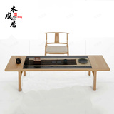 老榆木免漆家具新中式茶桌实木办公桌禅意画案写字台桌椅组合定做