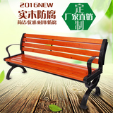 园林户外公园椅子长椅排椅长条椅长凳子休闲椅塑木实木室外座椅