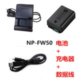 索尼NEX-7 5N 5C  A7M2 NEX-5微相机NP-FW50电池+充电器+数据线