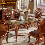 欧式餐桌椅组合6人 实木美式餐台长方形大理石桌子 组装高档家具
