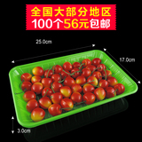 超市一次性水果保鲜塑料托盘 长方形果蔬生鲜加厚盒子包装盒批发