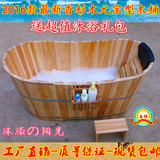 包邮香杉木泡澡木桶浴桶沐浴桶单成人儿童洗澡桶药浴缸实木质浴盆