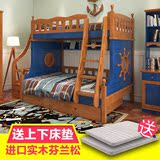 全实木床高低床上下床双层床儿童床上下铺美式母子床