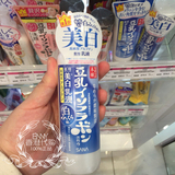 香港代购 日本SANA豆乳极白乳液150ml美白保湿祛斑黑色素