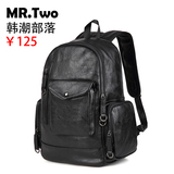 双肩包男韩版学生时尚潮流背包商务休闲真皮皮质书包电脑包旅行包