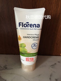 现货 德国原装进口Florena Bio芙蕾蓉娜橄榄油护手霜 100ml