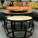 美式复古简易客厅小圆形咖啡桌子时尚实木铁艺泡茶桌茶台边几茶几