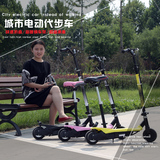 滑板车助力代步电瓶车踏板电动小型神器成人折叠二轮滑板车可做
