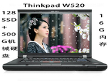 ThinkPad W520(42823UC) 联想i7四核IBM笔记本电脑移动工作站