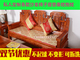 定制红木沙发座垫抱枕靠枕实木椅子家具座垫靠垫高密度座垫PP棉