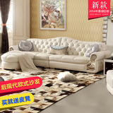 馨海马欧式真皮沙发进口转角真皮沙发组合欧式简约沙发小户型现代